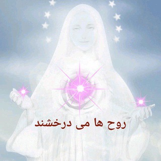 لوگوی کانال تلگرام payamibarayesolh — پیامی برای صلح