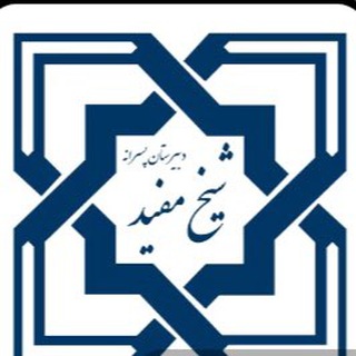 Telegram channel پایه دوازدهم logo