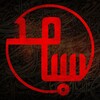 لوگوی کانال تلگرام payesh_bmeut — بسامد