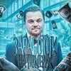 Логотип телеграм канала @payfornumber — Заработок на номерах