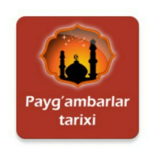 Telegram kanalining logotibi payganbarlartarixi — Payg'ambarlar tarixi
