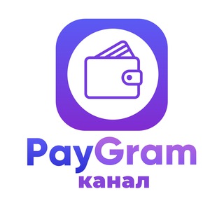 Логотип телеграм канала @paygram_rossiya — Paygram Rossiya