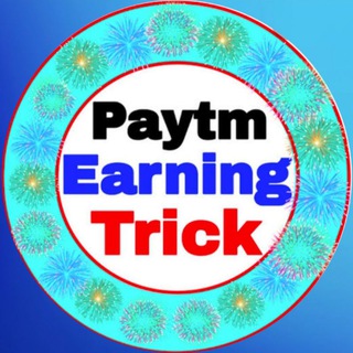 Logo of telegram channel paytm_earningg_trick — 𝗣𝗮𝘆𝗧𝗠 𝗘𝗮𝗿𝗻𝗶𝗻𝗚 𝗧𝗿𝗶𝗰𝗞🔴