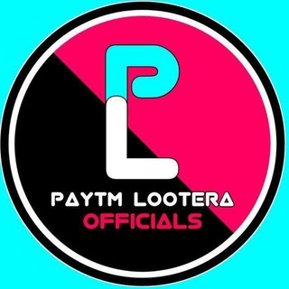 Logo of telegram channel paytm_lootera_officials — Paytm_Lootera_Officials