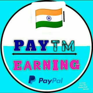 Logo of telegram channel paytm_money_earning_loots_offars — ₚₐyₜₘ ₘₒₙₑy ₑₐᵣₙᵢₙg 🎁