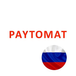 Логотип телеграм канала @paytomatnewsru — Новости Paytomat