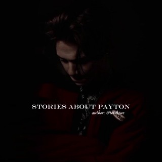 Логотип телеграм канала @payton_pov626 — ←🌹истории про пэйтона от #ремы 🌹→