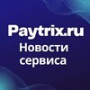 Логотип телеграм канала @paytrix_news — Paytrix.ru - Вывод Adsense | Новости сервиса