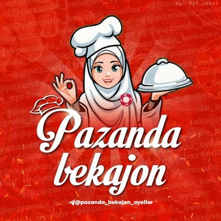 🧑‍🍳ПАЗАНДА БЕКАЖОН🧑‍🍳 - Telegram Channels