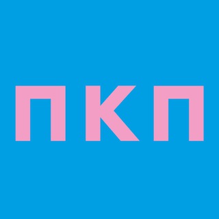Логотип телеграм канала @pbf2019 — Политика, книги и перелеты