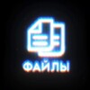 Логотип телеграм канала @pbfiles — VFX File Galaxy 💾