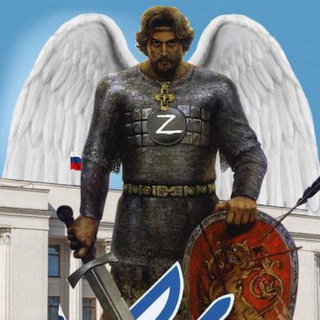 Логотип телеграм канала @pbpol — Почти беZ Политики