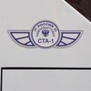 Логотип телеграм канала @pbspatp1 — "СеверТрансАвто-1" | PBS Project - skins/Sounds/Mods
