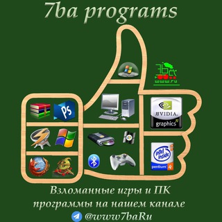 Логотип телеграм канала @pc_programs_7ba — 7ba Programs