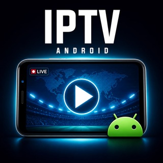 Логотип телеграм канала @pc_programs_arhiv — IPTV - Андроид