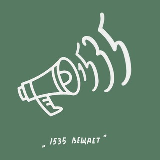 Логотип телеграм канала @pc1535 — Усачёва, 15 35