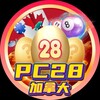 电报频道的标志 pc28kj888 — @PC28加拿大28🇨🇦官方频道-开奖结果查询