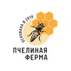 Логотип телеграм канала @pchelinayaferma — Пчелиная Ферма🍯