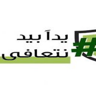 Logo saluran telegram pcr_uae_abudhabi — مواقع فحص PCR المجاني ابوظبي