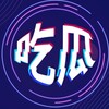 Telegram channel 吃瓜小弟 logo