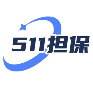 Logo saluran telegram pd_511 — 511业务通知频道