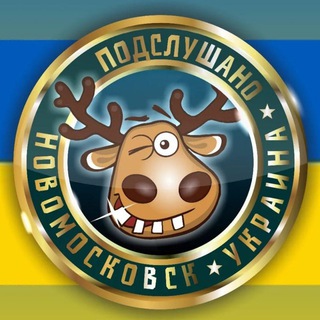 Telegram channel Підслухано Самар Дніпро Україна logo