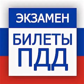 Логотип телеграм канала @pdd_easy — 🚥 ПДД 2026 / БИЛЕТЫ / ТЕОРИЯ🚥