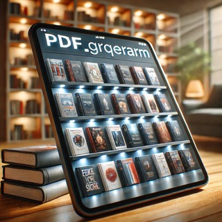 Logo of telegram channel pdf_grqerarm — Էլեկտրոնային գրքեր📚
