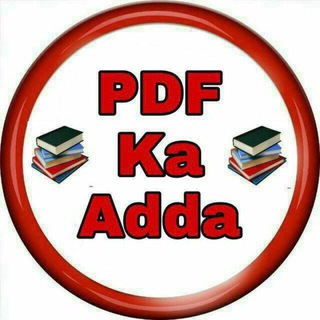 Logo of telegram channel pdf_ka_adda — PDFKaAdda