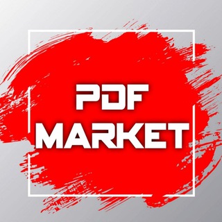 Logo of telegram channel pdf_market — ＰＤＦ ＭＡＲＫＥＴ