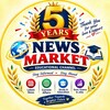 टेलीग्राम चैनल का लोगो pdf_news — N E W S M A R K E T ™️
