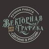 Логотип телеграм канала @pdf_otrisovka — Векторная графика / отрисовка / PDF документы