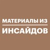 Логотип телеграм канала @pdf_pi — Материалы НИ