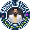 टेलीग्राम चैनल का लोगो pdfdeepak — Deepak Sir Patna