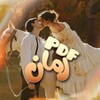 لوگوی کانال تلگرام pdfromanhup — پی دی اف رمان •🌙🧚‍♀•