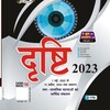 टेलीग्राम चैनल का लोगो pdfshub2020 — PDFs Hub 🛑