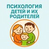 Логотип телеграм канала @pdiihr — Психология детей, а также их родителей