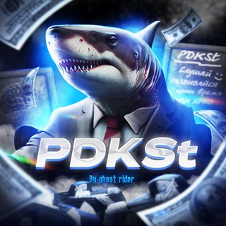 Логотип телеграм канала @pdkstfinance — селфхарм подкаст