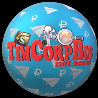 Логотип телеграм канала @pdp_corpbis — Подписчики👥 CorpBisbot🤩