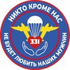 Логотип телеграм канала @pdp331kostroma — 331 ПДП Кострома