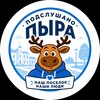 Логотип телеграм канала @pdpyrsckij — ⭕️ Подслушано Пыра и окрестности в Tg