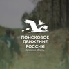 Логотип телеграм канала @pdrorel — «Поисковое движение России» в Орловской области