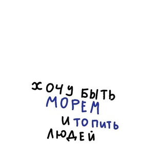 Логотип телеграм канала @pdudphd — я