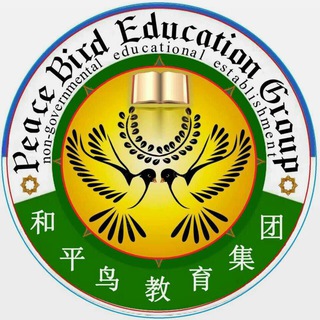 Telegram kanalining logotibi peacebirdeducation — Peace Bird Education (Высшее образование)