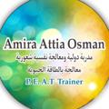 Logo saluran telegram peat88 — 💚حرر قلبك Amira Attia💚