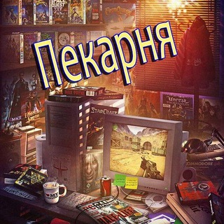 Логотип телеграм -каналу pecarnya_ua — Пекарня 🇺🇦
