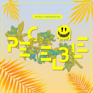 电报频道的标志 pecel3le — 𝐏𝐄𝐂𝐄𝐋𝐄𝐋𝐄 𝐁𝐔𝐁𝐀𝐑