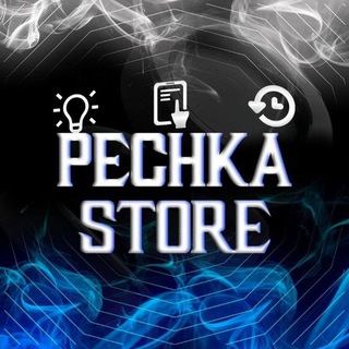 Логотип телеграм канала @pechka_store — Pechka Store 🛡🔐 | ПРОДАЖА АККАУНТОВ