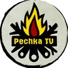 Логотип телеграм канала @pechkatv_telegram — Pechka TV