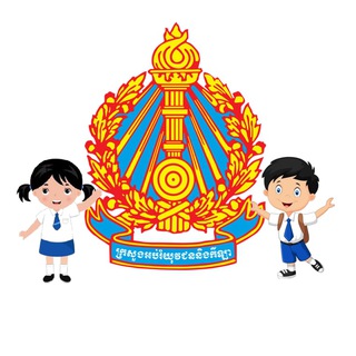 Logo of telegram channel ped_docs — ឯកសារសិក្សាបឋមសិក្សា